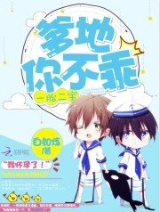 一胎二宝爹地债主我来啦