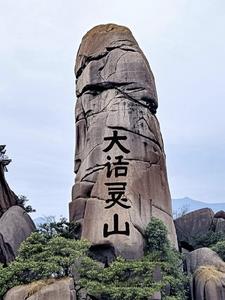 大话灵宝阴阳逆转技能介绍