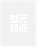 我要当后宫唯一的小可爱😝